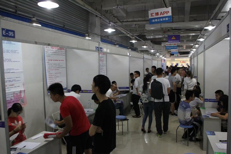 九台招聘信息:企业招聘与求职者的双赢之道