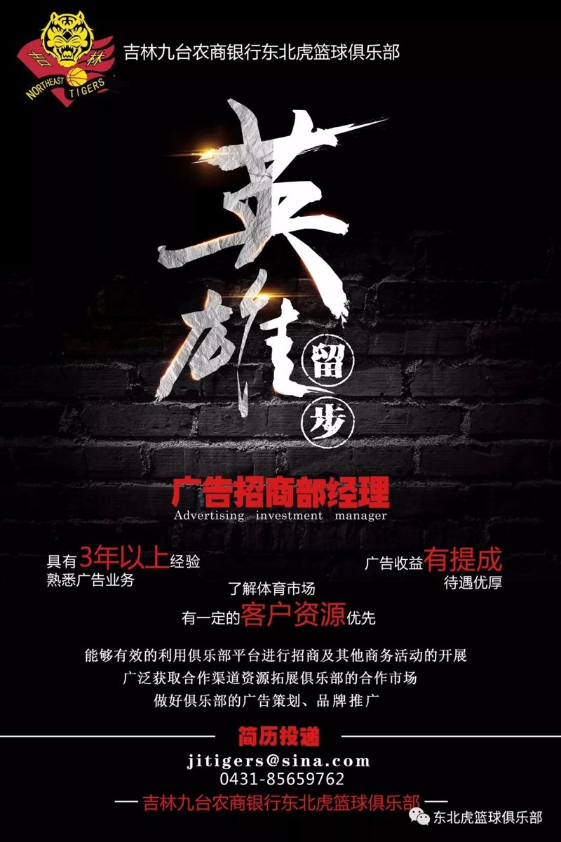 九台人才网：挖掘就业潜能的金钥匙