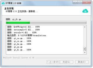 青草破解在线视频16,技术突破与安全挑战