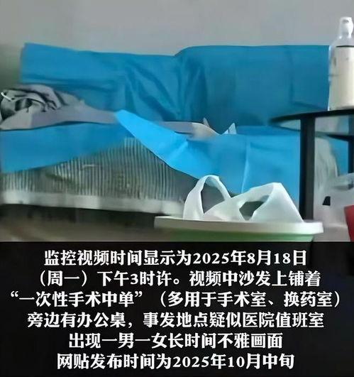 医生激情在线视频,揭秘医学奥秘与患者关爱
