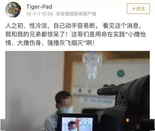 医生激情在线视频,揭秘医学奥秘与患者关爱