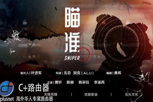 瞄准在线视频观看,畅享观影新体验