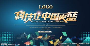 中国蓝蓝在线视频,探索网络新视界