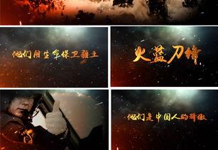 中国蓝蓝在线视频,探索网络新视界