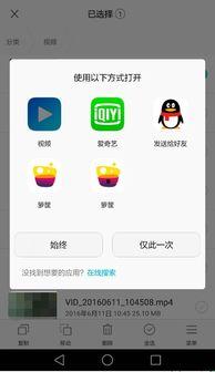 华为在线视频播放