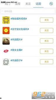 就碰手机在线视频,就碰手机在线视频的精彩瞬间