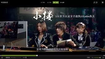 电竞高校2在线视频,热血青春，荣耀战场