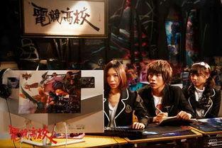 电竞高校2在线视频,热血青春，荣耀战场