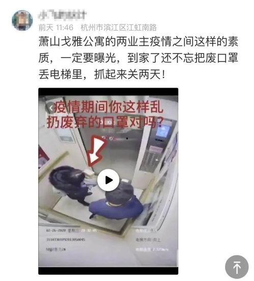 楼层在线视频,在线视频带你领略建筑之美