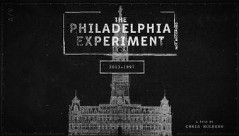 在线视频费城实验,揭秘人类潜能与心理操控的惊世实验