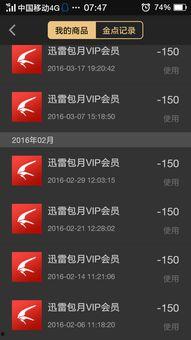 在线视频无码迅雷专区,海量高清视频一网打尽