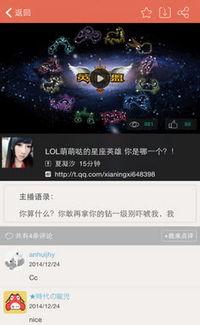 虾米在线视频,探索音乐与视觉的完美融合