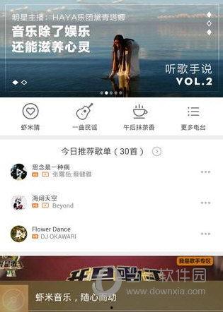 虾米在线视频,探索音乐与视觉的完美融合