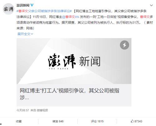 女做工在线视频,真实工作瞬间直击