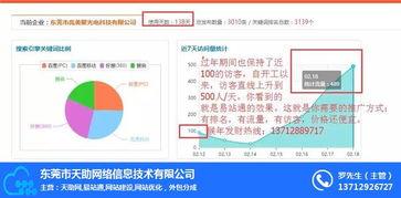 东莞在线视频软件哪个好,哪个最受欢迎？”