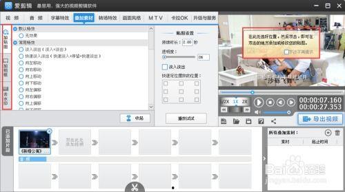 东莞在线视频软件哪个好,哪个最受欢迎？”
