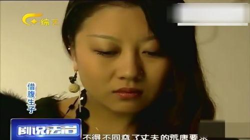 人妻被草在线视频  第2张