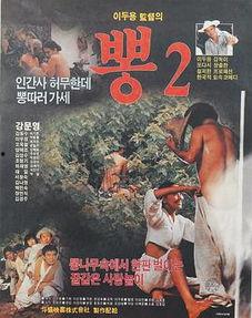 桑树2电影在线视频,穿越时空的奇幻之旅