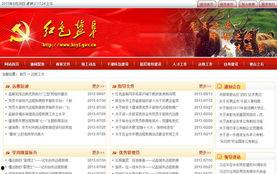 红色盐阜网在线视频,重温革命岁月，传承红色基因