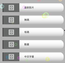 1024在线视频免费,免费畅享海量精彩内容，开启视听盛宴之旅  第3张