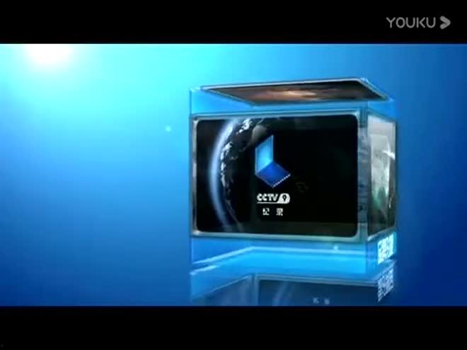 9ctv在线视频,精彩瞬间回顾