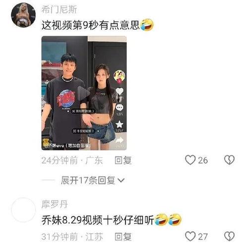 嗯 啊在线视频,揭秘在线视频中的情感共鸣