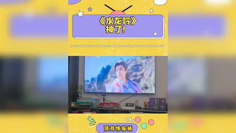 青乌娱乐在线视频,畅游虚拟世界，尽享视听盛宴