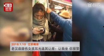 国产老汉在线视频,揭秘民间生活百态