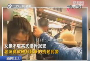 国产老汉在线视频,揭秘民间生活百态