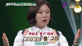 在线视频韩国不热情,为何在线视频中的韩国人显得不热情？揭秘文化差异背后的真相  第2张