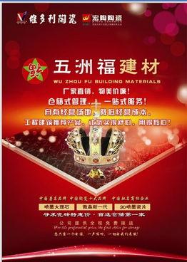 五洲福在线视频,跨越时空的视听盛宴