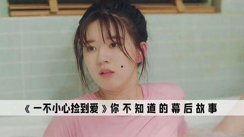 不小心捡到爱在线视频,捡到神秘“爱在线”视频，揭开一段不为人知的情感谜团