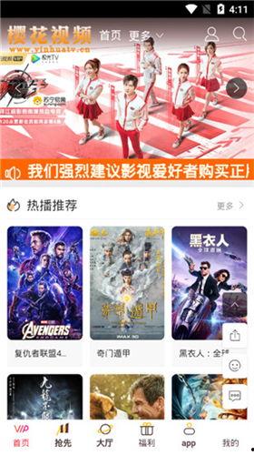 天堂樱花在线视频下载,高清视频一键下载，尽享视觉盛宴