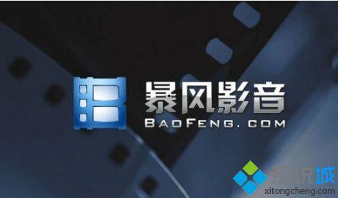 影音风暴电影在线视频,在线视频的视听盛宴