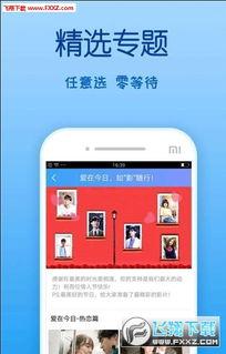 国产手机在线免在线视频,在线免流量畅享高清视频体验