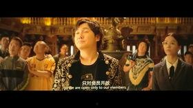 在线视频西红柿首富,财富与责任的奇幻之旅