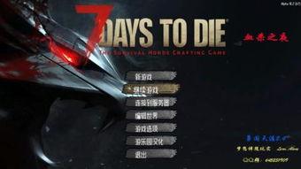 伴我闯天涯在线视频观看,一段热血青春的在线视频之旅