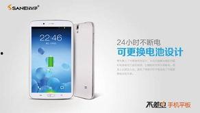 久伊手机在线视频,畅享便捷娱乐新体验