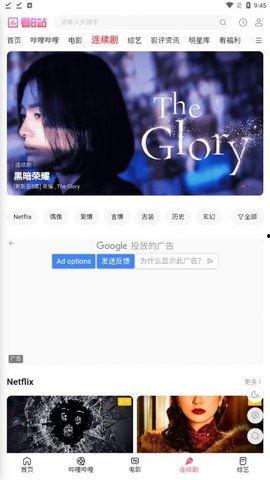 a高清v在线视频观看,探索a高清v在线视频的魅力