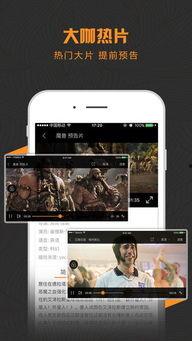 a高清v在线视频观看,探索a高清v在线视频的魅力