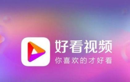 在线视频那个好,揭秘哪个平台更胜一筹