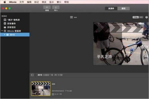 在线视频那个好,揭秘哪个平台更胜一筹