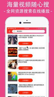 在线视频a 下载,深度解析其内容与影响力