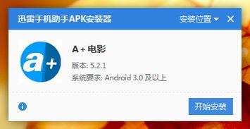 在线视频a 下载,深度解析其内容与影响力