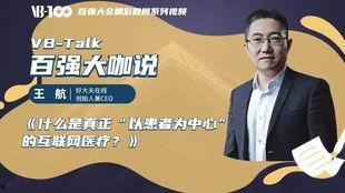 治肾炎好大夫在线视频,揭秘肾炎康复之道