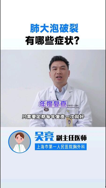 治肾炎好大夫在线视频,揭秘肾炎康复之道