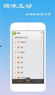 嘟嘟影音A片在线视频,揭秘激情四溢的视听盛宴