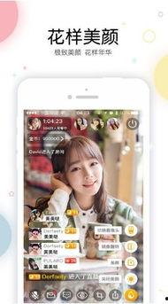 手机福利美女在线视频,畅享视觉盛宴，轻松娱乐生活