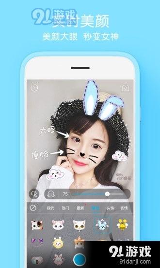 91在线视频自拍,揭秘网络直播背后的真实世界