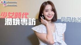 允儿在线视频播放